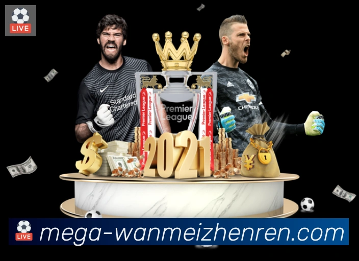 企业概况